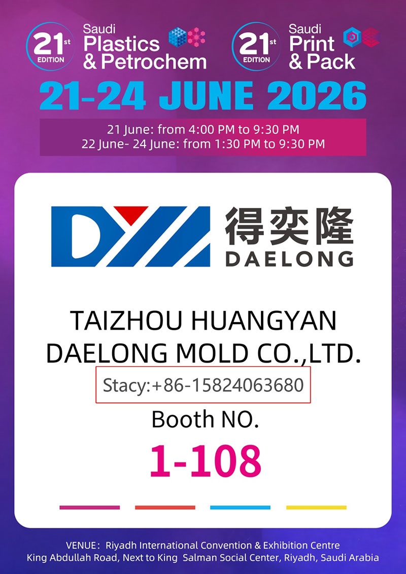 Taizhou Huangyan Daelong Mold Co., LTD Эр-Риядтағы Saudi Plastics & Petrochem және Saudi Print & Pack 2026 көрмесіне қатысады